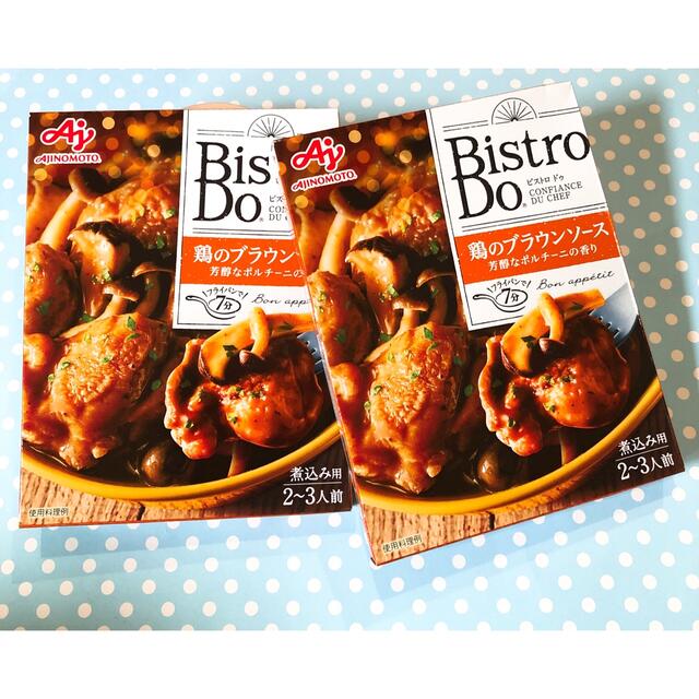 味の素(アジノモト)の味の素　ビストロドゥ　鶏のブラウンソース 食品/飲料/酒の加工食品(レトルト食品)の商品写真