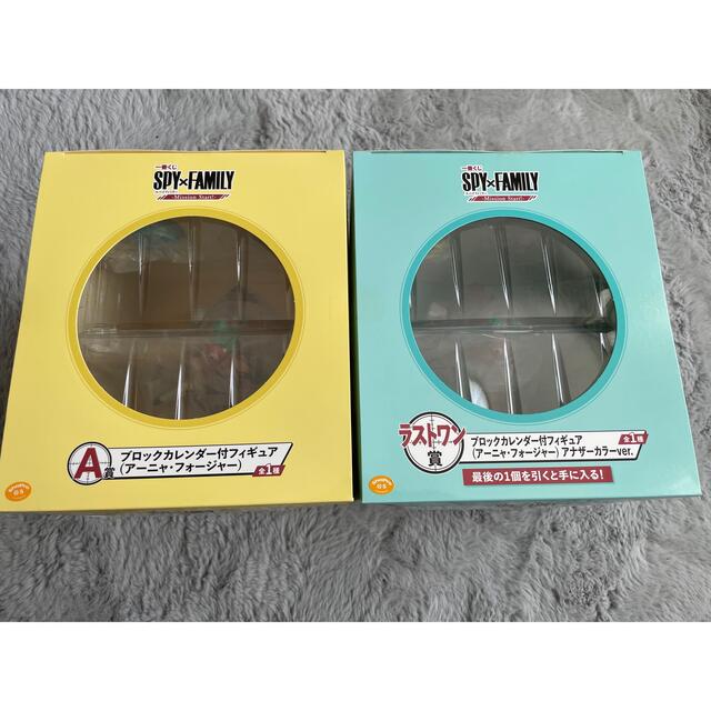 BANDAI - SPY×FAMILY 1番くじ アーニャ フィギュア セット スパイ
