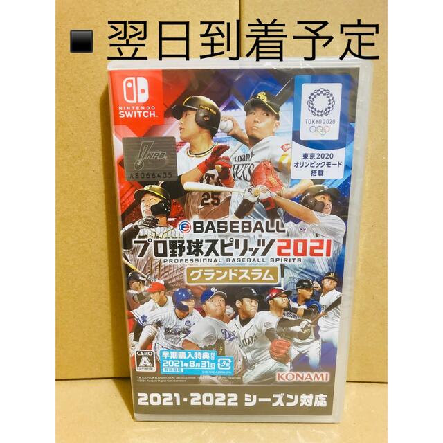 ◾️新品未開封  eBASEBALL プロ野球スピリッツ2021 グランドスラム