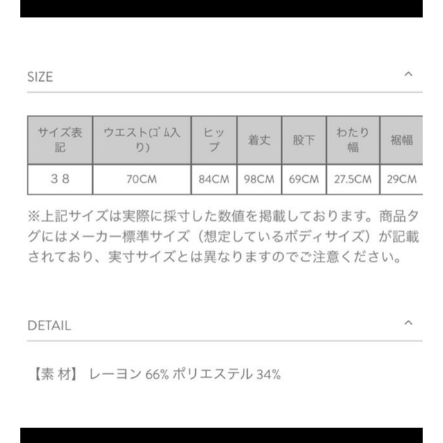 日本製人気 ADORE セットアップの通販 by まる｜アドーアならラクマ - アドーア 新作入荷得価