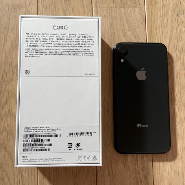 iPhone(アイフォーン)のiPhoneXR 128GB  SIMフリー スマホ/家電/カメラのスマートフォン/携帯電話(スマートフォン本体)の商品写真