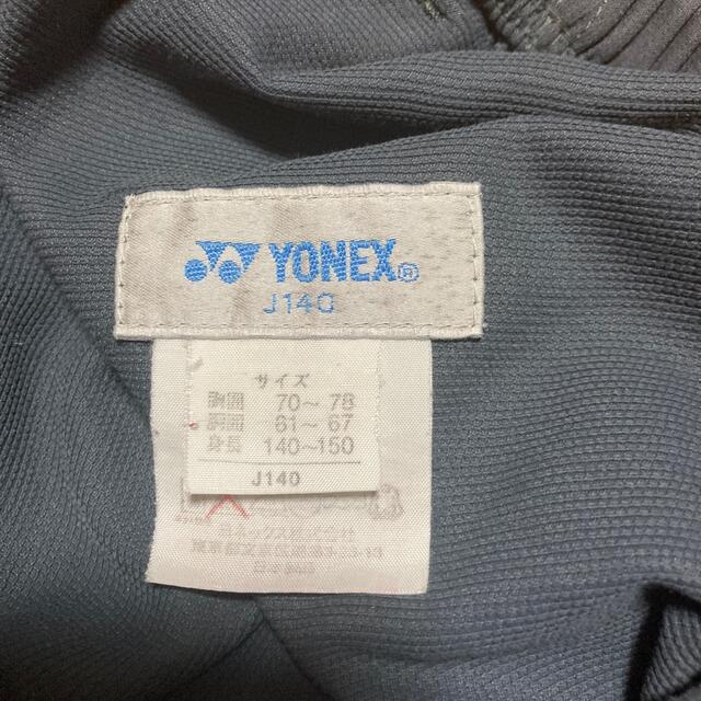 YONEX(ヨネックス)のヨネックス　ショートパンツ　140センチ スポーツ/アウトドアのテニス(ウェア)の商品写真