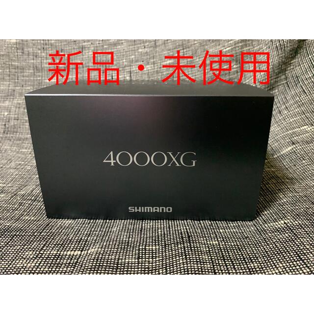 「新品」「未使用」22ステラ 4000XGリール