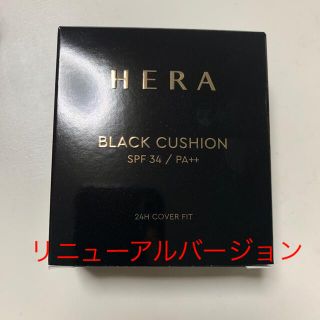 アモーレパシフィック(AMOREPACIFIC)のHERA ヘラ　クッションファンデ　21N1　リフィル(ファンデーション)