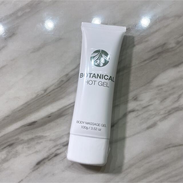 ボタニカルホットジェル 防風通聖散 オイル | wildfusions.com