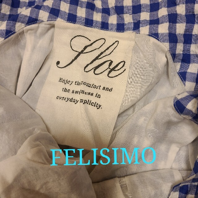 FELISSIMO(フェリシモ)のFELISIMOフェリシモ　チュニック レディースのトップス(チュニック)の商品写真