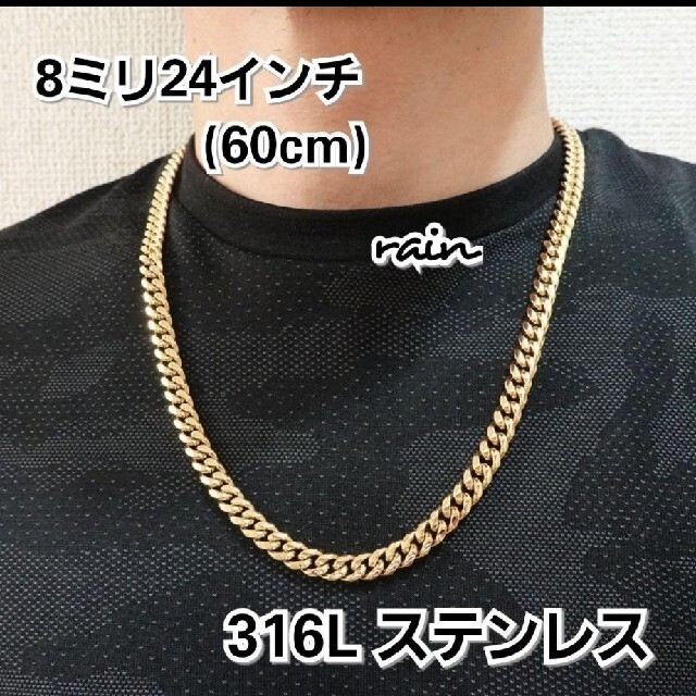 【折り曲げバックル】8ミリ 60センチ ゴールド  喜平 316L  ブリンブリ