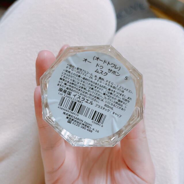 SABON(サボン)のSABON オードトワレ コスメ/美容の香水(香水(女性用))の商品写真