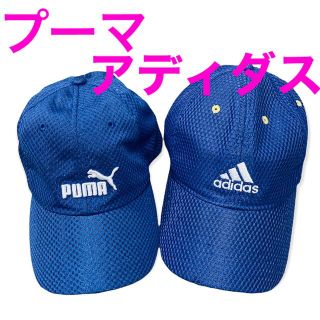 プーマ(PUMA)のプーマ　アディダス　キャップ　男の子　ジュニア　キッズ　帽子　(帽子)