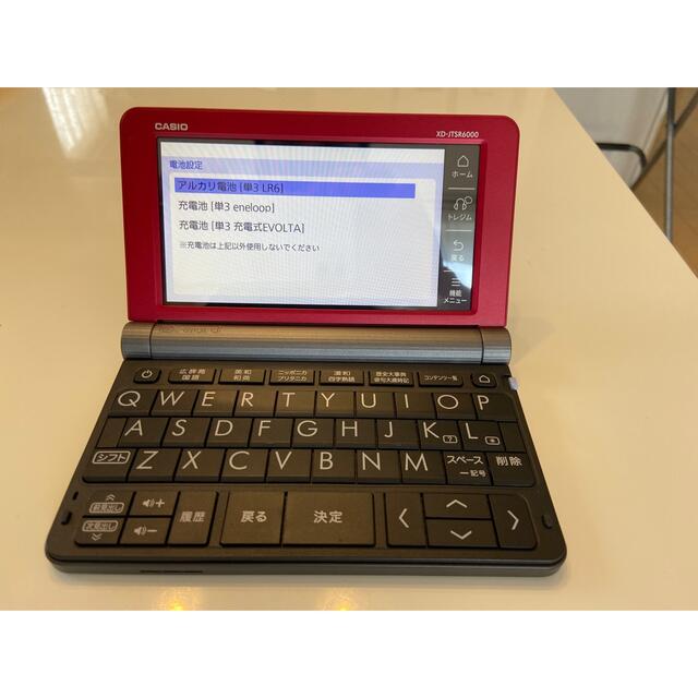 カシオ電子辞書　EX-WORD XD-JTSR6000 完動品