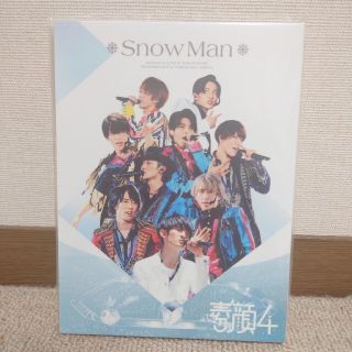 スノーマン(Snow Man)のSnow Man 素顔(アイドルグッズ)