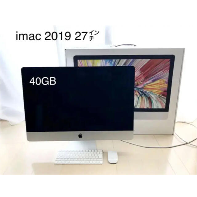 【美品・GW値引】APPLE iMac IMAC MRQY2J/A 27インチ