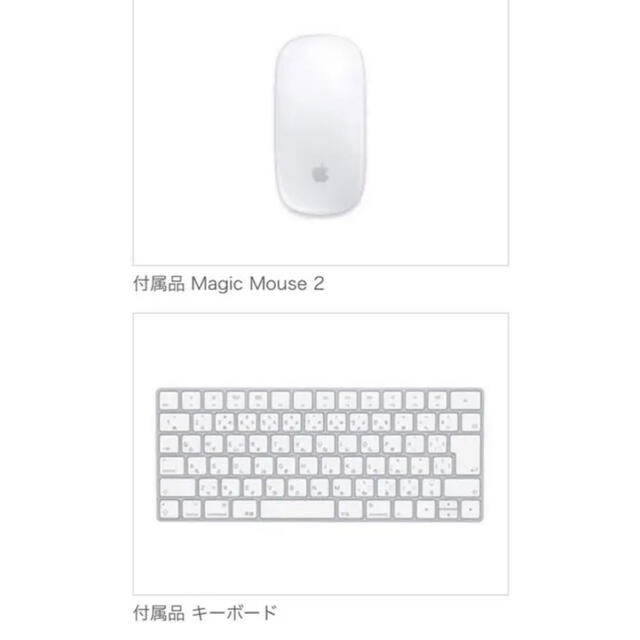 レーター Mac (Apple) - APPLE iMac IMAC MRQY2J/A 27インチの通販 by