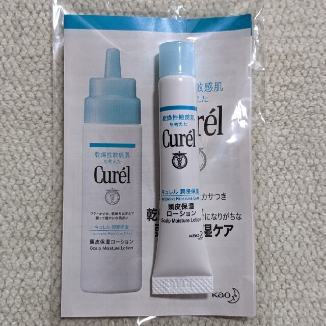 Curel(キュレル)の【新品未使用】キュレル 頭皮保湿ローション＋シャンプー&コンディショナーサンプル コスメ/美容のヘアケア/スタイリング(ヘアケア)の商品写真