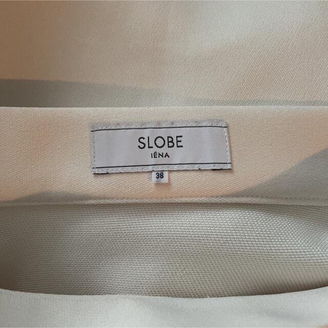 SLOBE IENA(スローブイエナ)の［匿名配送］SLOBE IENA ホワイトスカート レディースのスカート(ロングスカート)の商品写真