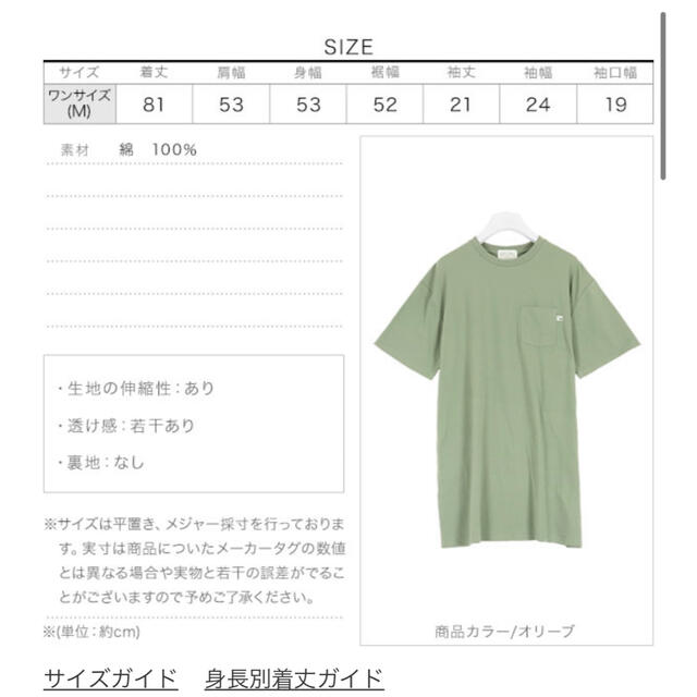 神戸レタス(コウベレタス)の売り尽くし　神戸レタス　近藤千尋　Tシャツ メンズのトップス(Tシャツ/カットソー(半袖/袖なし))の商品写真