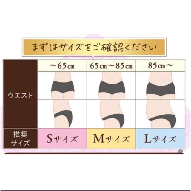 ダズユー　コルセット　Sサイズ コスメ/美容のダイエット(エクササイズ用品)の商品写真