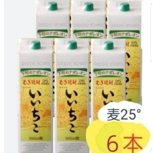 Ys191   いいちこ麦25度1.8Lパック  1ケ一ス( 6本入 ) 食品/飲料/酒の酒(焼酎)の商品写真