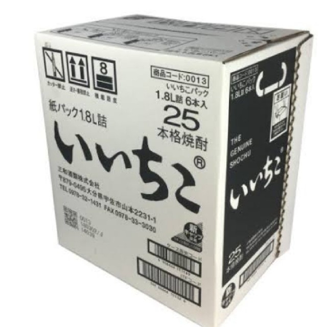 Ys192   いいちこ麦25度1.8Lパック  1ケ一ス( 6本入 )