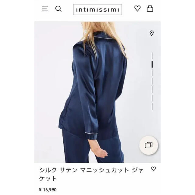 intimissimi シルクパジャマ Mサイズ