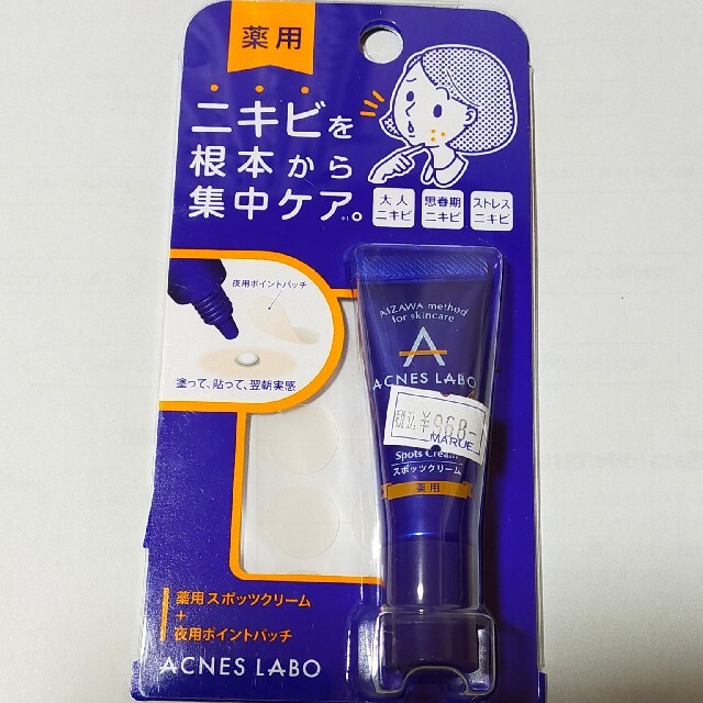 Acnes Labo(アクネスラボ)のアクネスラボ　薬用スポッツクリーム＋夜用ポイントパッチ　夜用ポイントパッチ60枚 コスメ/美容のスキンケア/基礎化粧品(フェイスクリーム)の商品写真