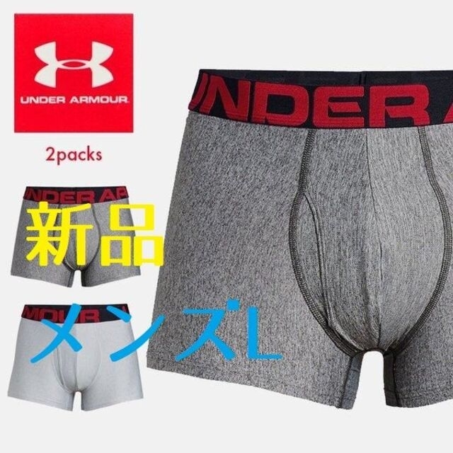 UNDER ARMOUR(アンダーアーマー)の新品アンダーアーマー メンズ テック ３インチ２ パック パンツ　L サイズ メンズのアンダーウェア(ボクサーパンツ)の商品写真