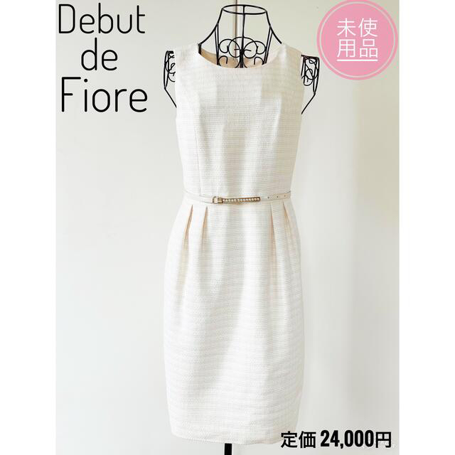 Debut de Fiore - ✨未使用品✨デビュードフィオレ ワンピース ...