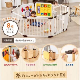 日本育児 ベビーサークルの通販 900点以上 | 日本育児のキッズ/ベビー 