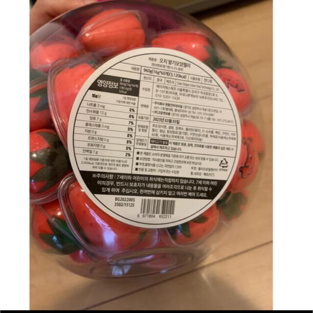 OZZY オージー いちごグミ 60個入り×6ケース