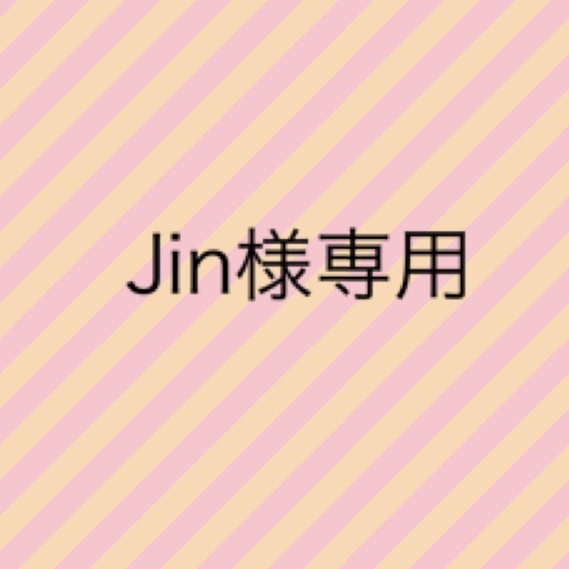 Jin