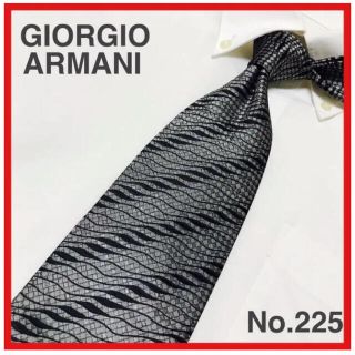 ジョルジオアルマーニ(Giorgio Armani)の【2本で3500円対象】 ARMANI ジョルジオアルマーニ　ネクタイ　グレー(ネクタイ)