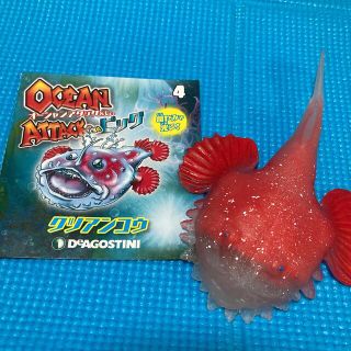 専用ページ　　購入不可　OCEANATTACK & co. クツアンコウ(ぬいぐるみ)