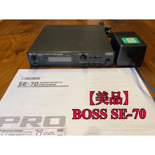 ボス(BOSS)の【美品】BOSS SE-70 ボス　マルチエフェクター(エフェクター)