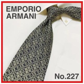 エンポリオアルマーニ(Emporio Armani)の【2本で3500円対象】 ARMANI エンポリオアルマーニ　ベージュ系(ネクタイ)