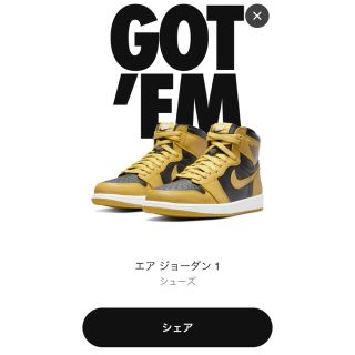 ナイキ(NIKE)のNIKE AIR JORDAN 1 HIGH OG POLLEN(スニーカー)