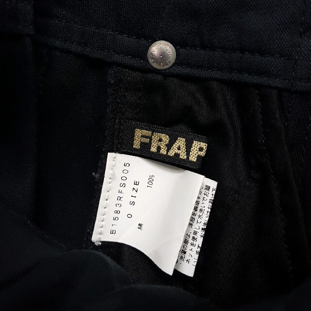 FRAPBOIS(フラボア)の★FRAPBOIS 切り替え ランダムタック デザインスカート レディースのスカート(ロングスカート)の商品写真