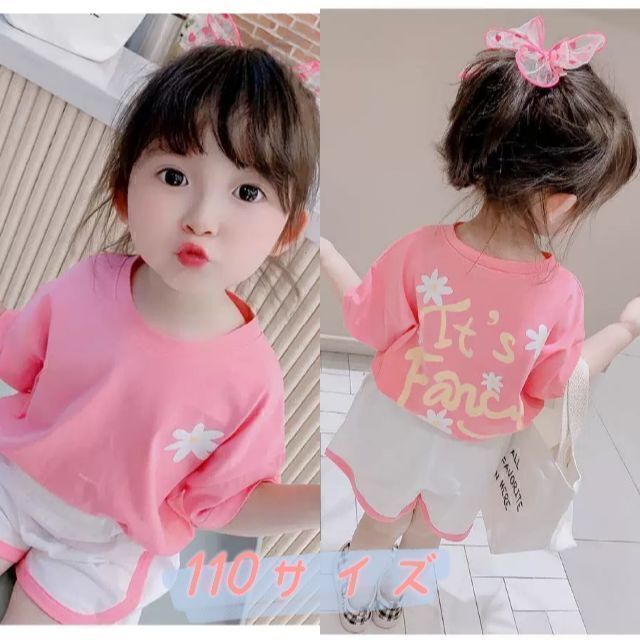 キッズニコニココスモス Tシャツ　ショートパンツ　夏服ピンク110 キッズ/ベビー/マタニティのキッズ服女の子用(90cm~)(Tシャツ/カットソー)の商品写真