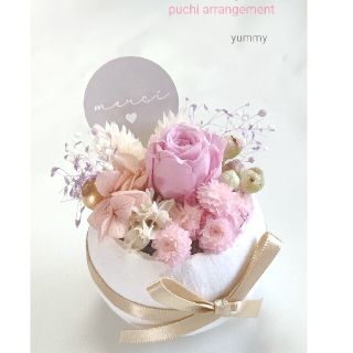 puchi×puchi arrangement(プリザーブドフラワー)