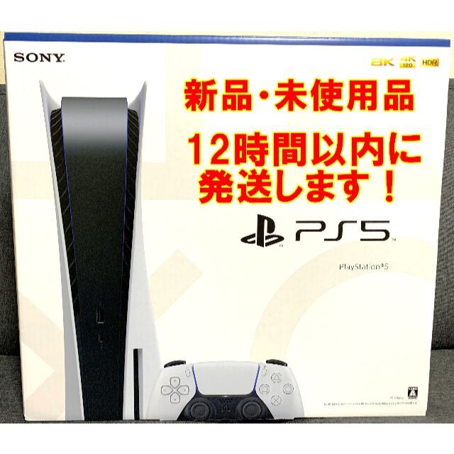 ありがとう PlayStation 本体（CF1-1100A01)の通販 by まのめん's shop 