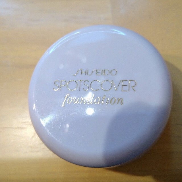 SHISEIDO (資生堂)(シセイドウ)のスポッツカバーファウンデイション コスメ/美容のベースメイク/化粧品(コンシーラー)の商品写真