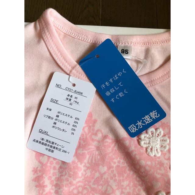 トップス　2点セット キッズ/ベビー/マタニティのキッズ服女の子用(90cm~)(Tシャツ/カットソー)の商品写真