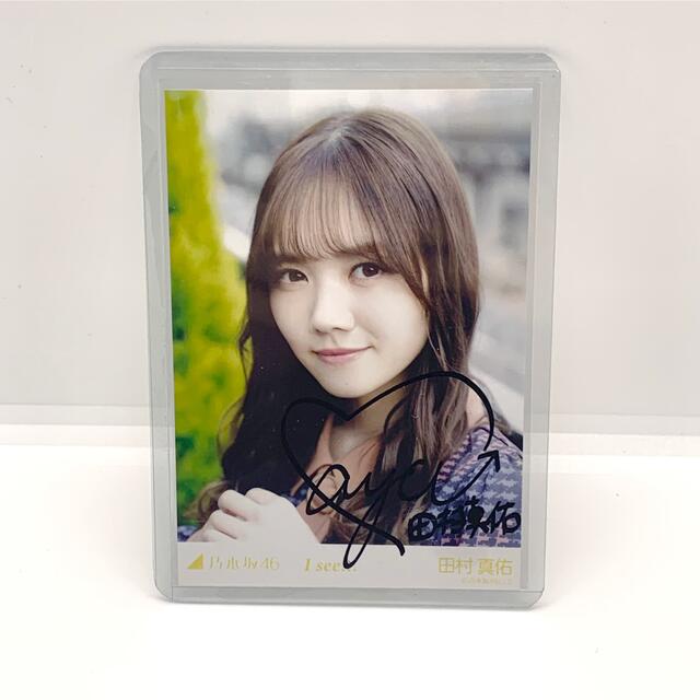 贈り物 乃木坂46 10th Actually... 乃木坂46 税込み価格 生写真 田村真