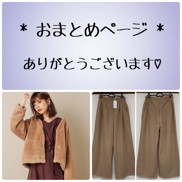 【新品タグ付】natural coutureエコファーコート　ベージュ系　フリー