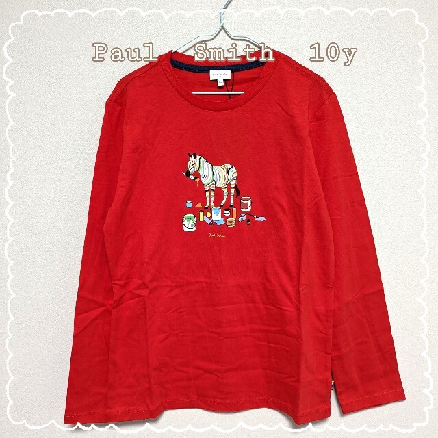 【新品】Paul  Smith Junior しまうま長袖Tシャツ　10Y