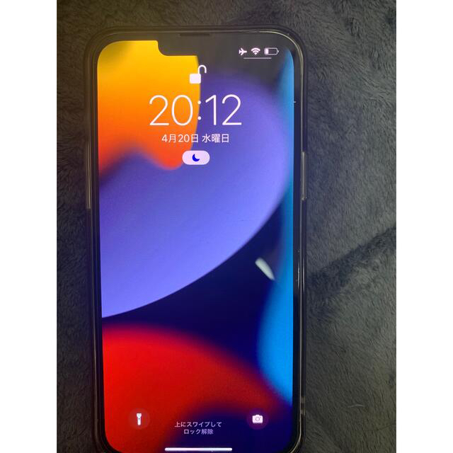 アップル iPhone13 Pro Max 256GB シルバー au