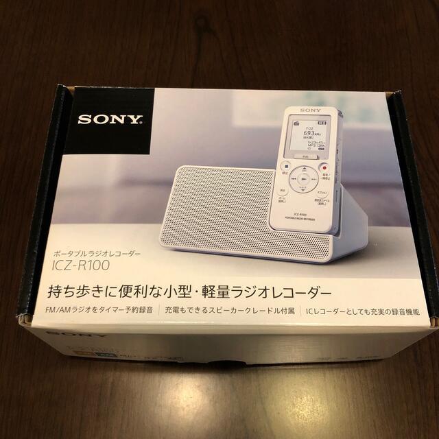 SONY  ポータブルラジオレコーダー ICZ-R100