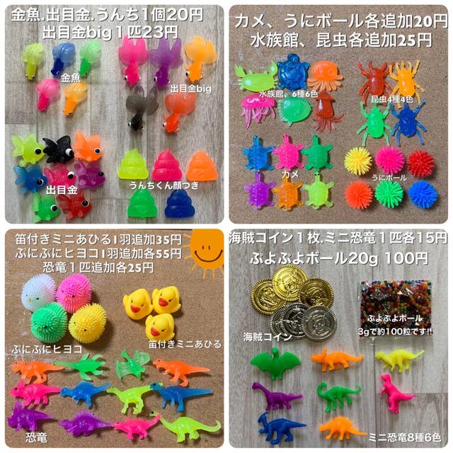 SALE/79%OFF】 スーパーボール 大量 まとめ売り o1saude.com.br