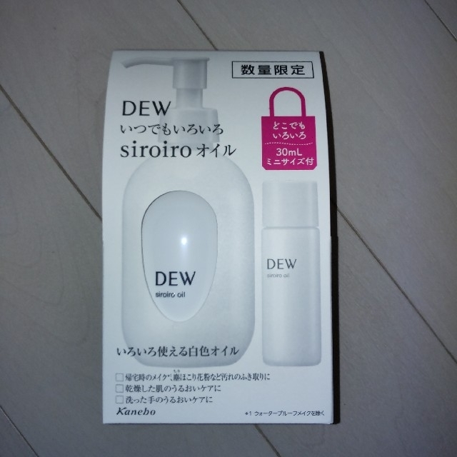 DEW(デュウ)のカネボウ化粧品 DEW 白色オイル セットa 180ml コスメ/美容のスキンケア/基礎化粧品(美容液)の商品写真