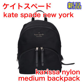 kate spade new york - ケイトスペード バッグ 花柄リュックの通販 by 