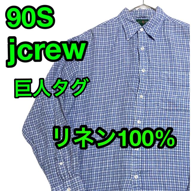 90s J.Crew ジェイクルー　ヴィンテージ　ビンテージ　　シャツ